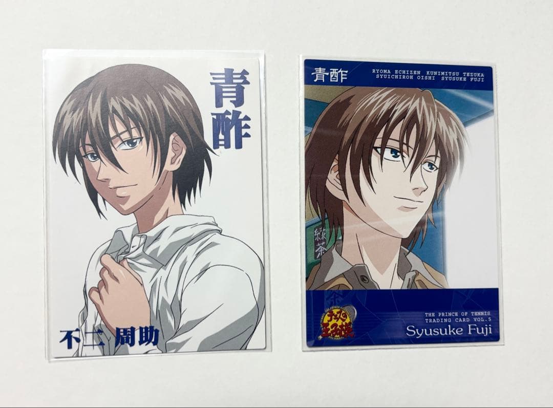 ★テニスの王子様★トレーディングカード★不二周助青酢カード★2枚セット★