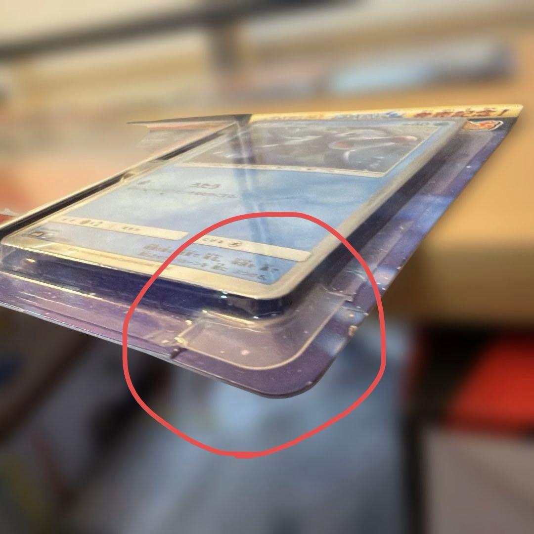 ポケモンカード サンムーン ピカチュウと新しい仲間たち SM0