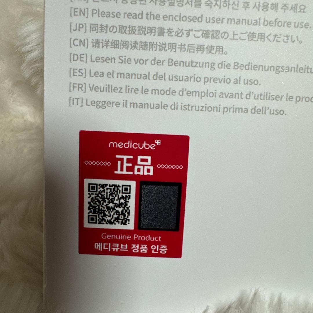 メディキューブ　ブースタープロ　美顔器 ピンク 美容液付き