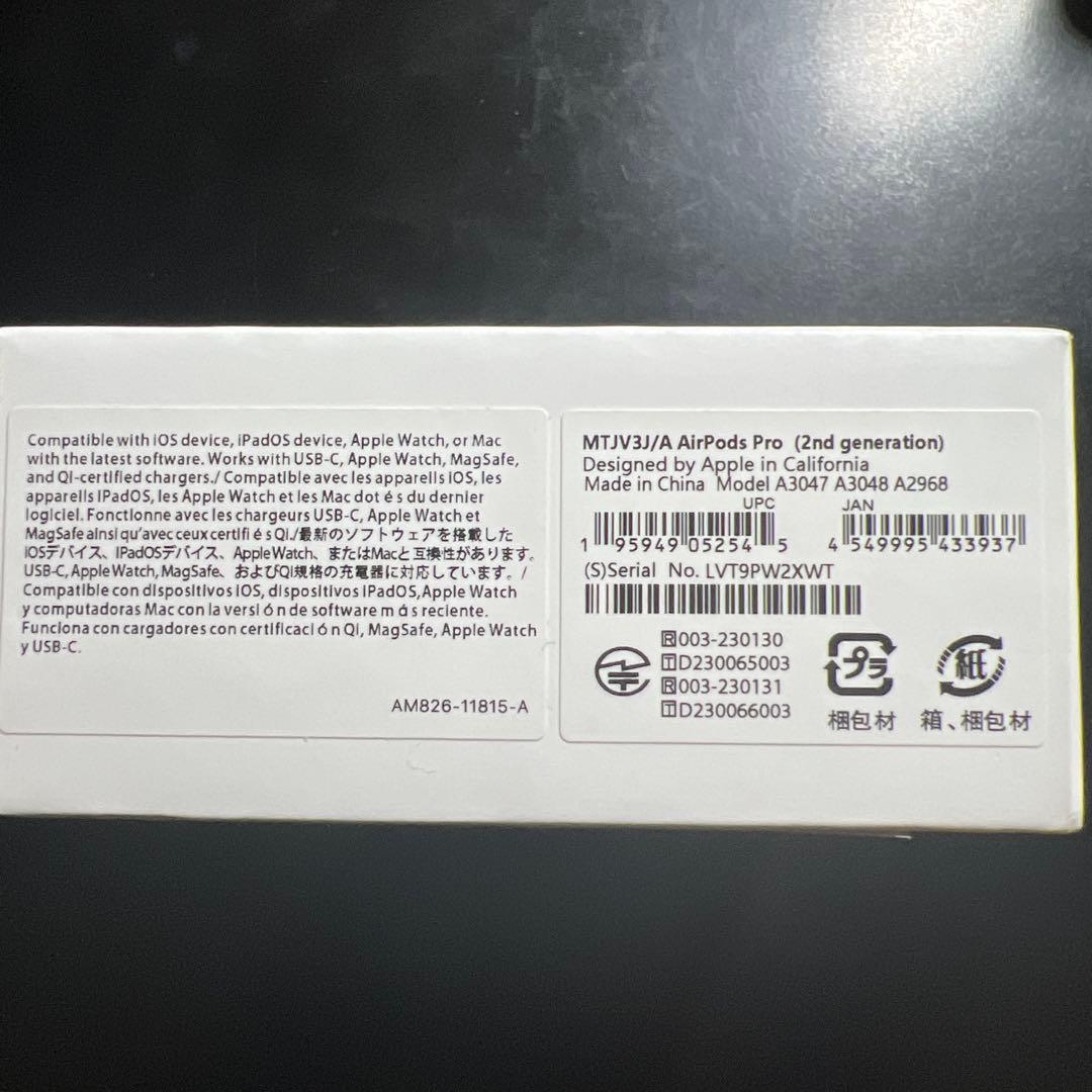 AirPods Pro 第2世代 USB-C 本体