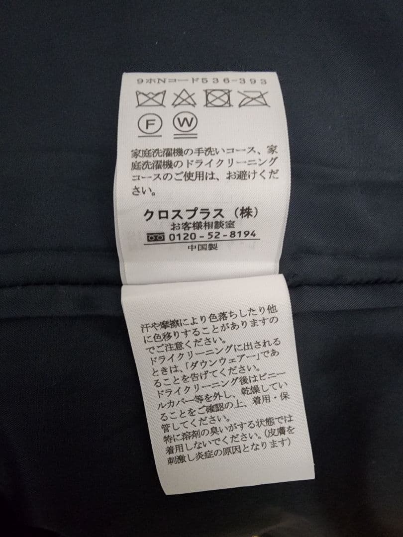 a.i.nママコート ダウン ケープ付 マタニティ M〜L ネイビー 抱っこ対応