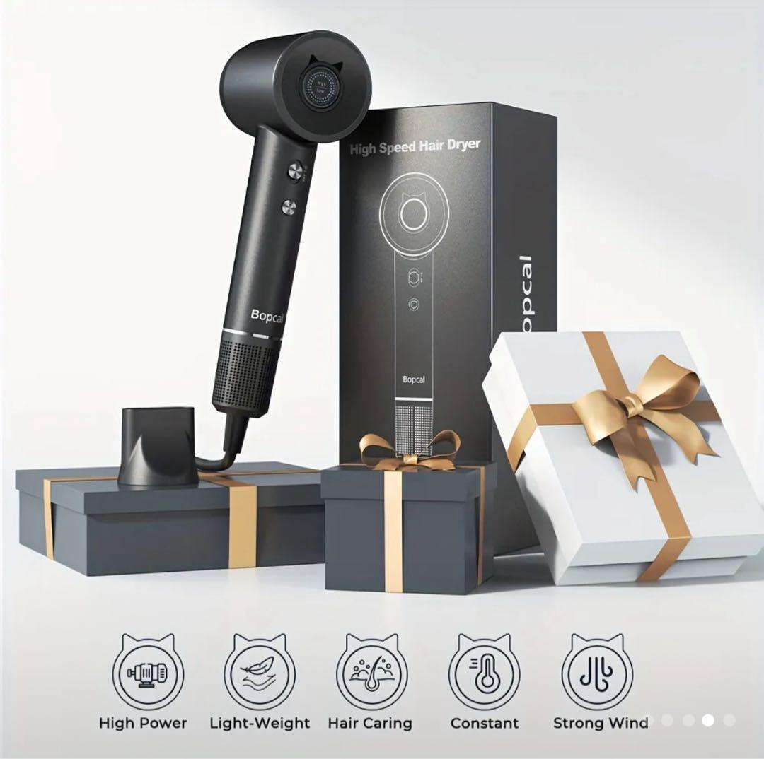 【未開封品/参考価格1万6千円超】Bopcalヘアドライヤー速乾マイナスイオン