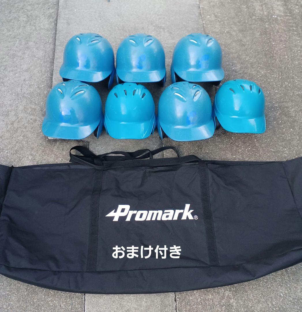 河*生様 野球　ヘルメット　収納袋付き