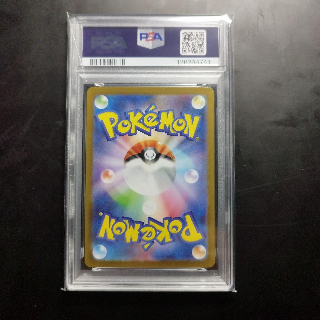 PSA10 トドロクツキex SAR テラスタルフェスex 218/187