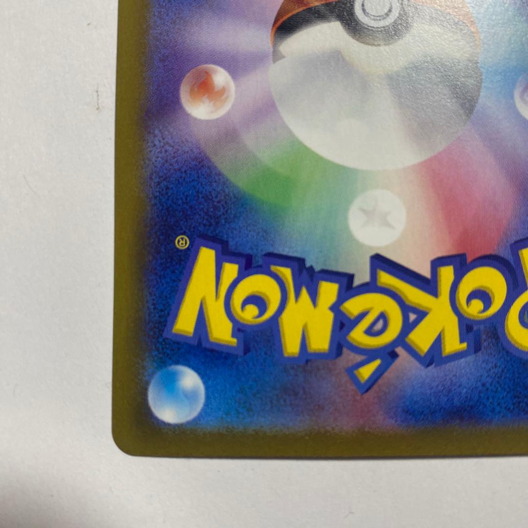 【値下げ可】【美品】ルチアのアピール SAR スリーブ付き