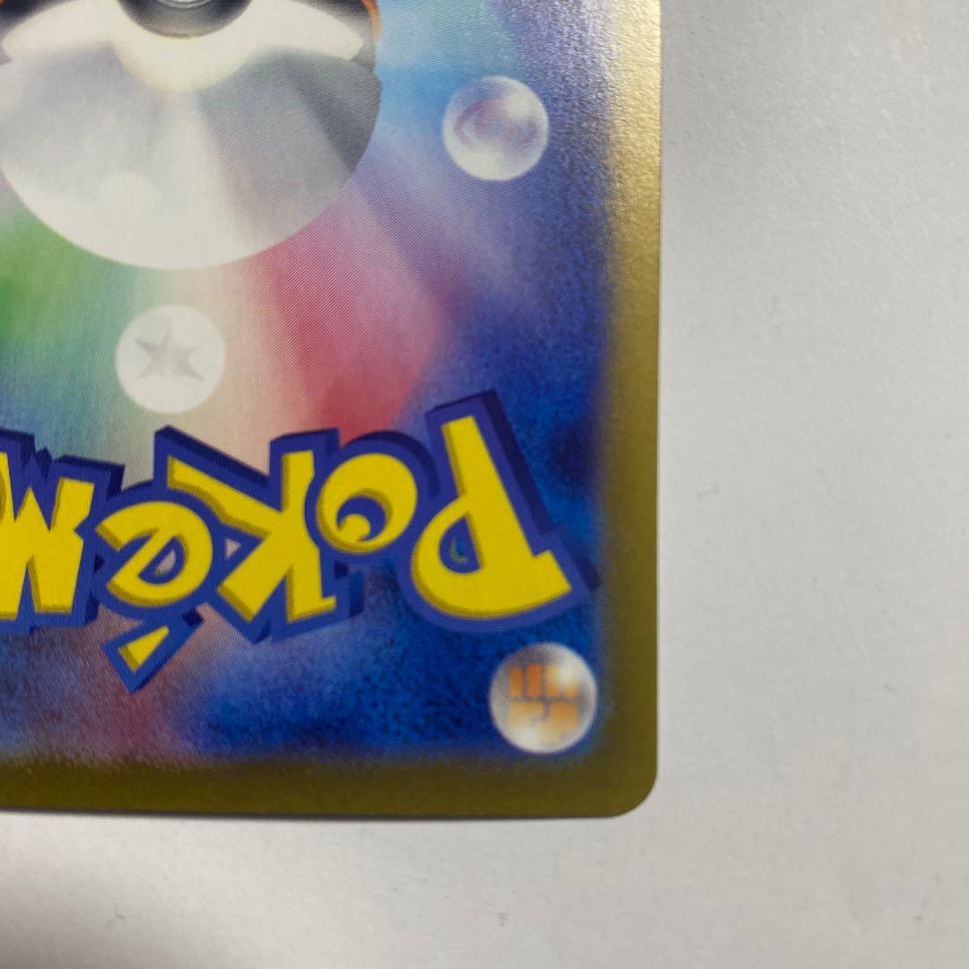 【値下げ可】【美品】ルチアのアピール SAR スリーブ付き