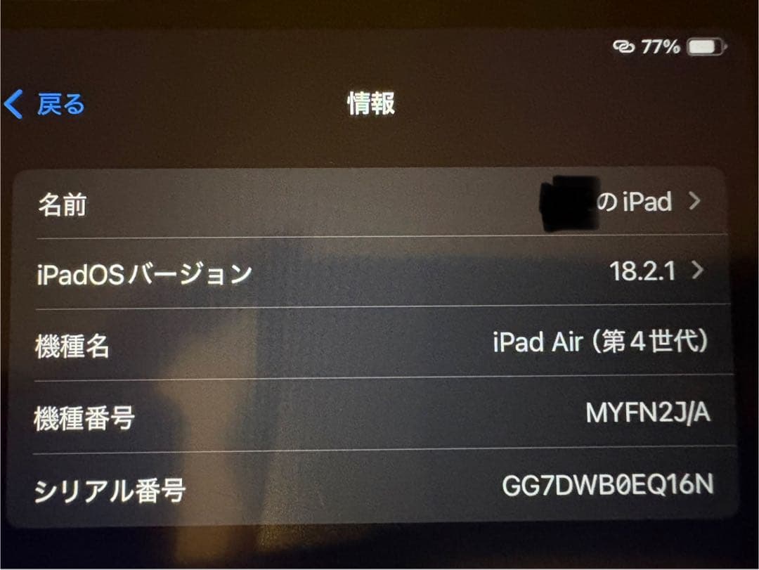 ニ*ス様 ★美品★iPad Air (第4世代) + Apple Pencil第