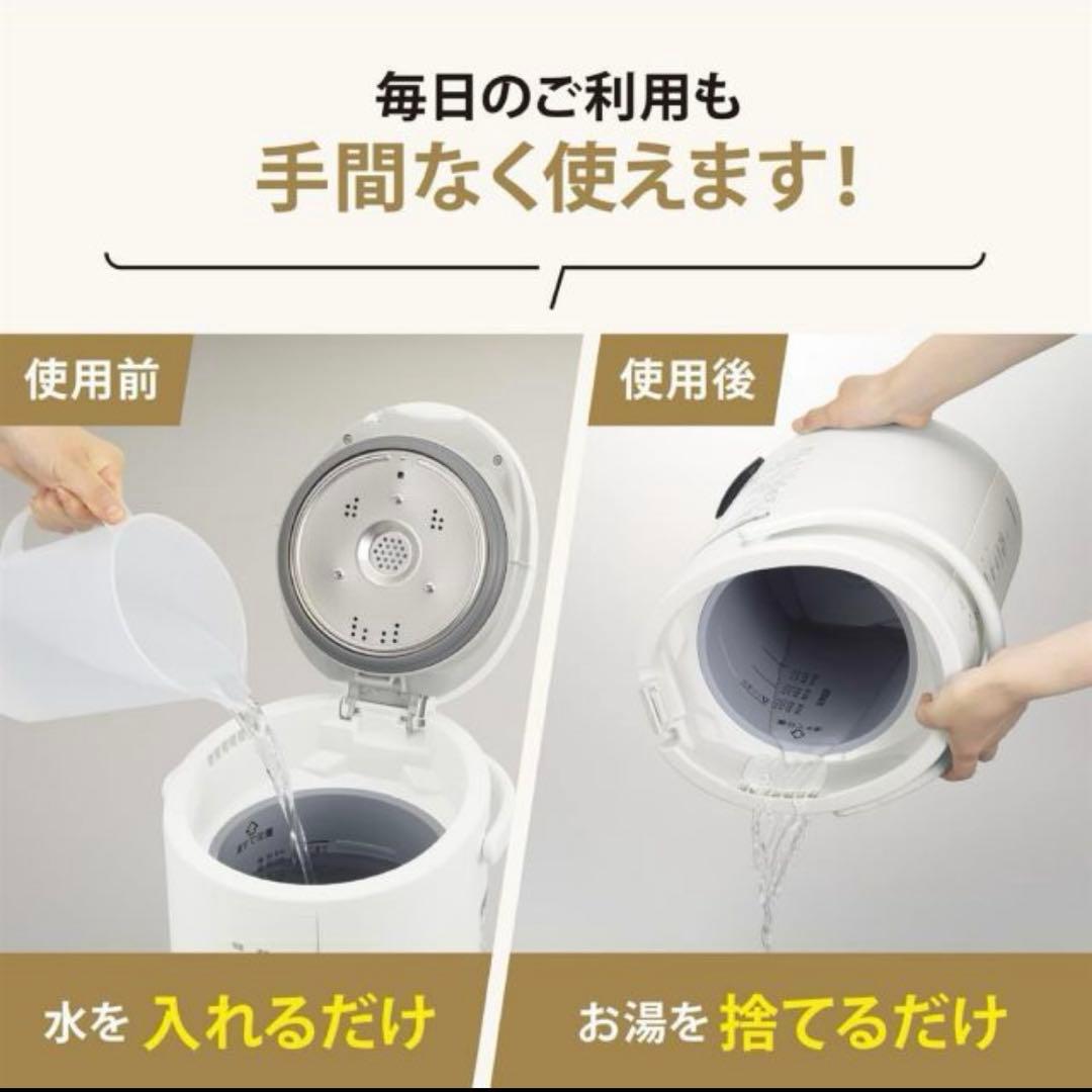 象印 スチーム式加湿器 EE-DC50 ホワイト【美品】保証付き