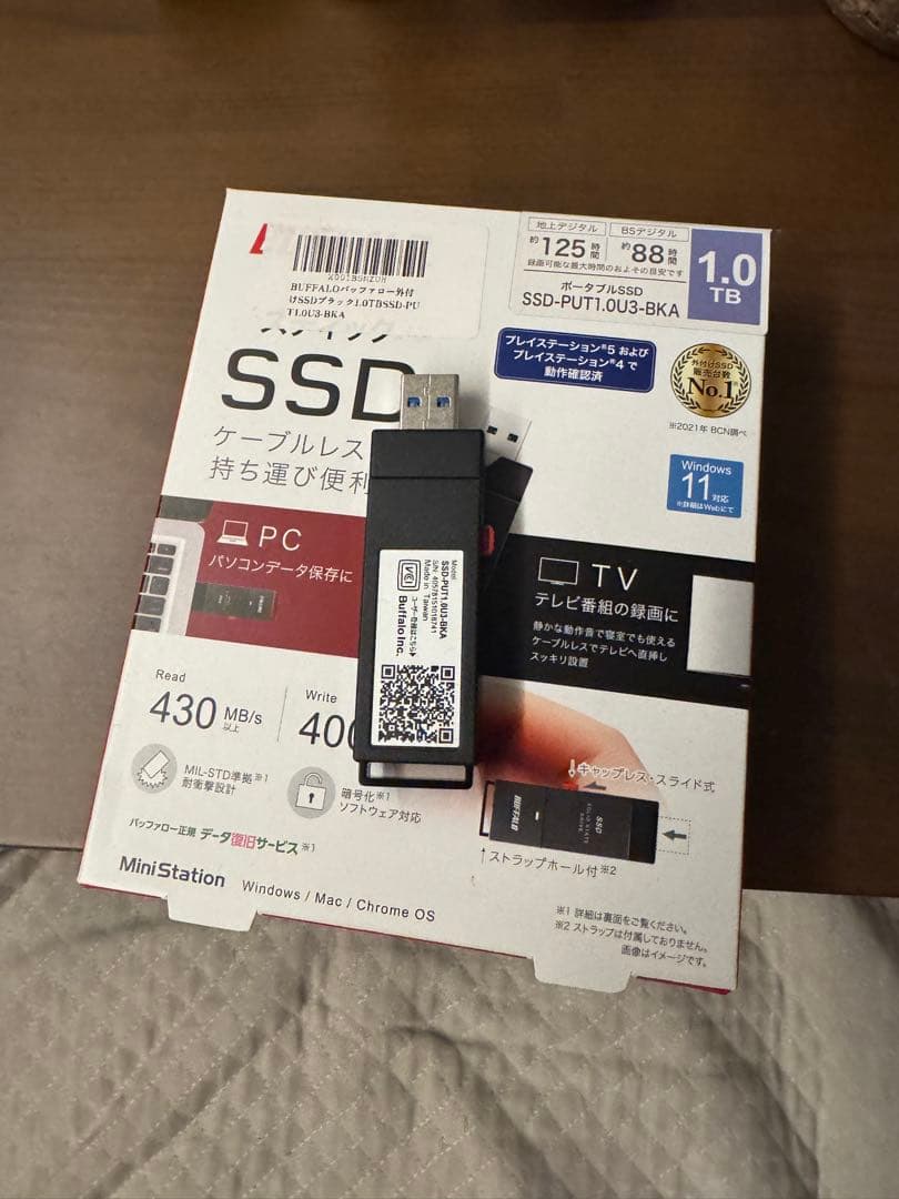 バッファロー SSD 1TB