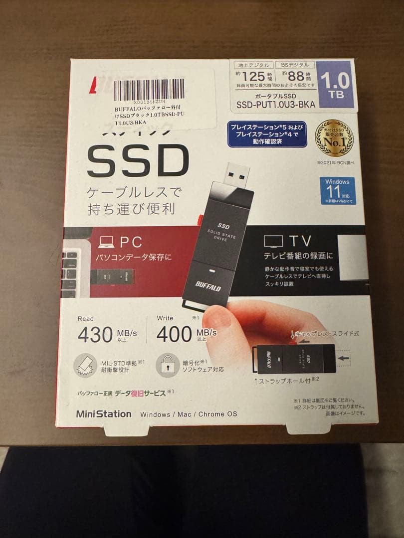 バッファロー SSD 1TB