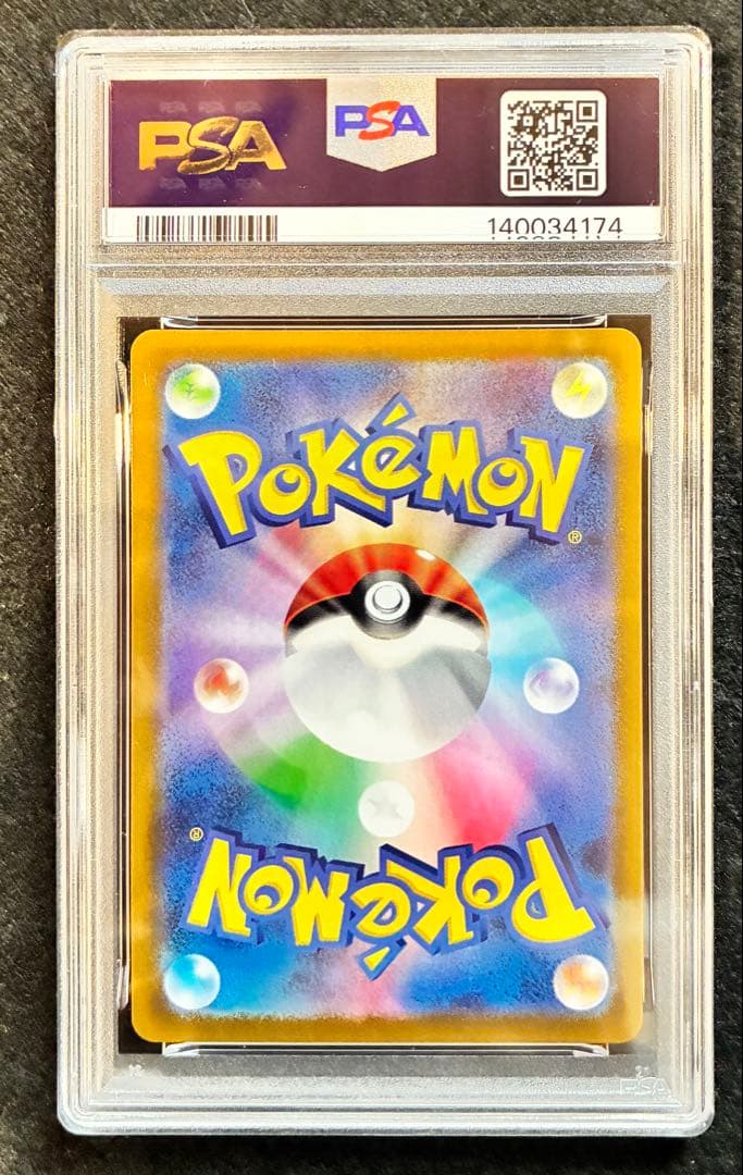 PSA10 ギラティナVSTAR 125/100 URロストアビス GEM MT