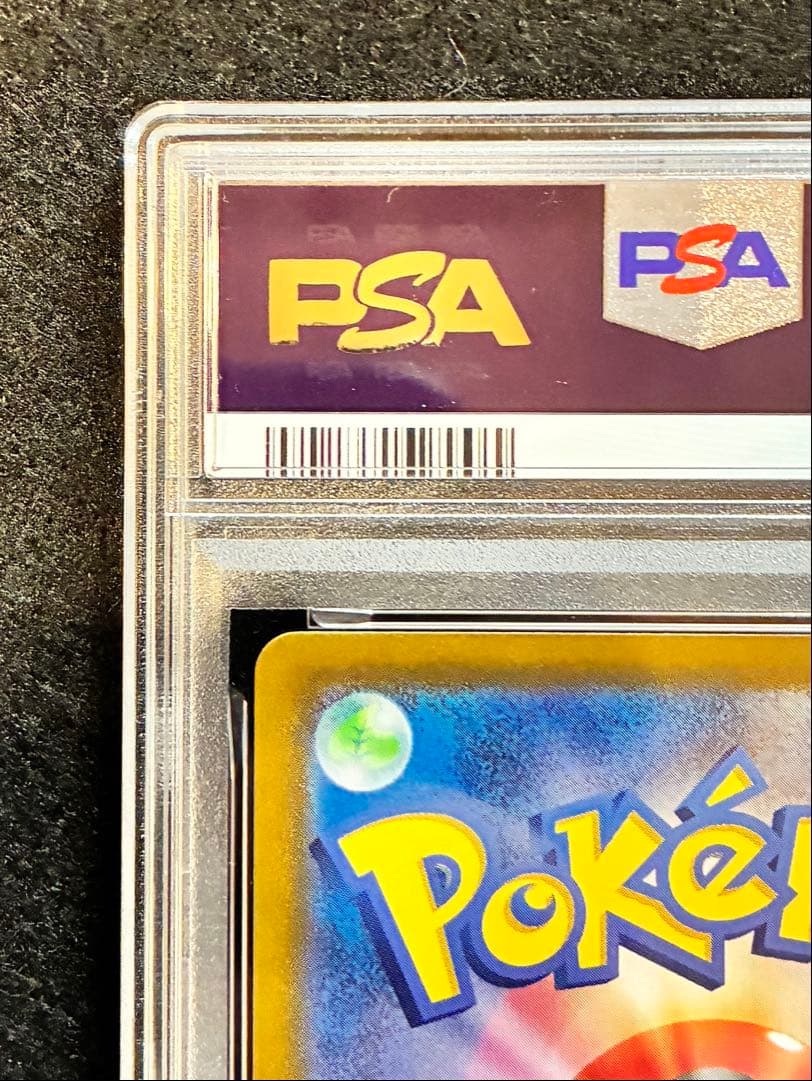 PSA10 ギラティナVSTAR 125/100 URロストアビス GEM MT