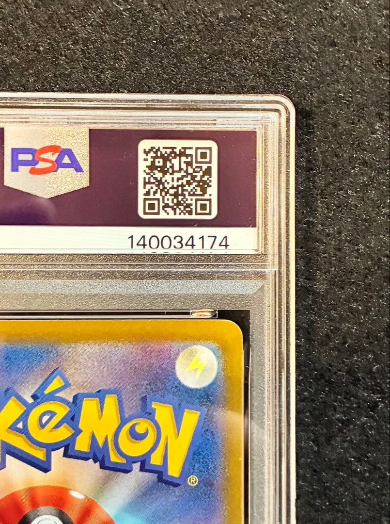 PSA10 ギラティナVSTAR 125/100 URロストアビス GEM MT