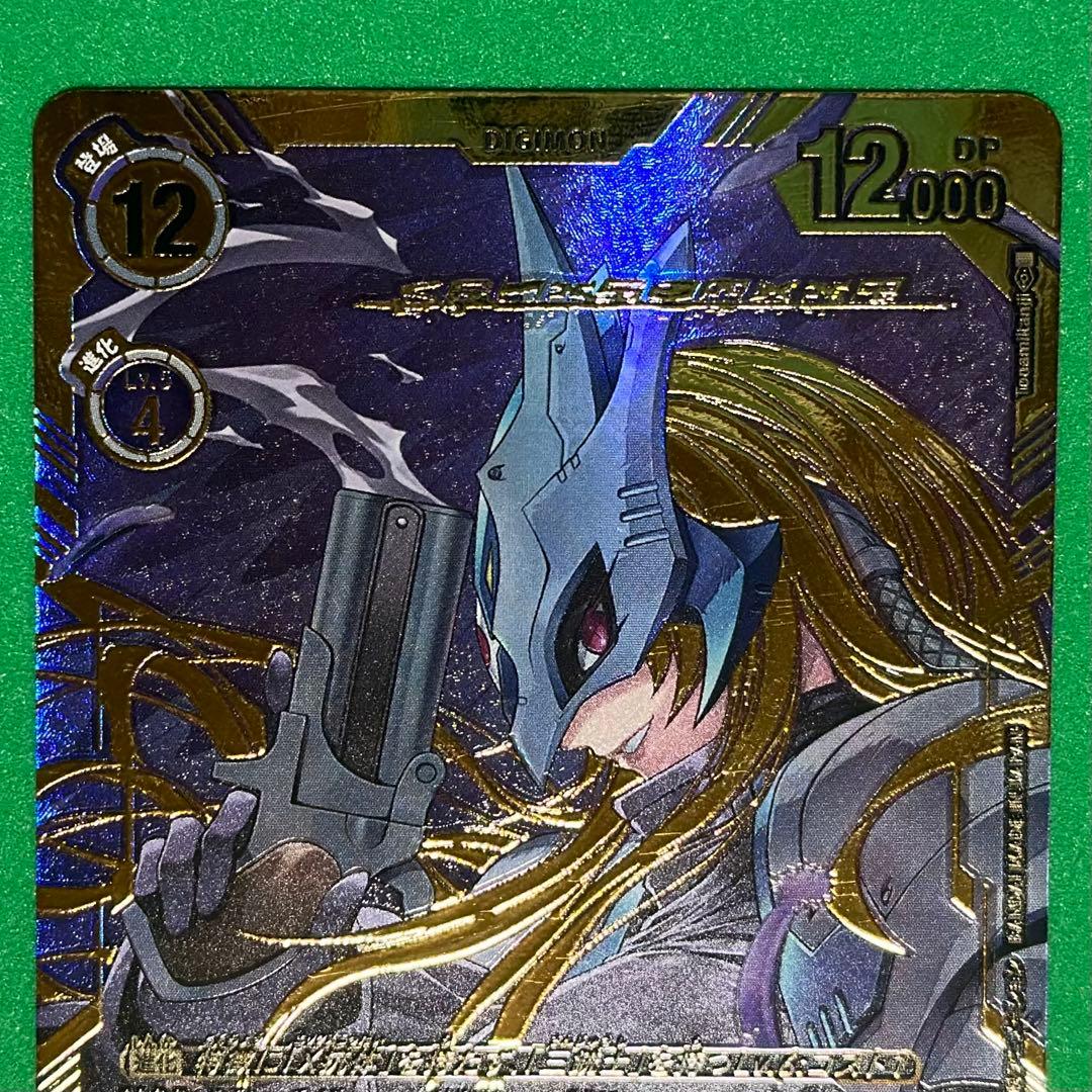 ベルスターモン x抗体　EX7-073