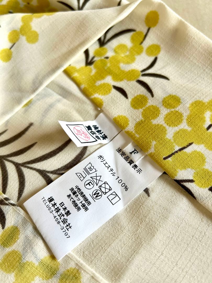 【最終値下げ】2024 大塚呉服店 アカシア 浴衣 イエローブラウン