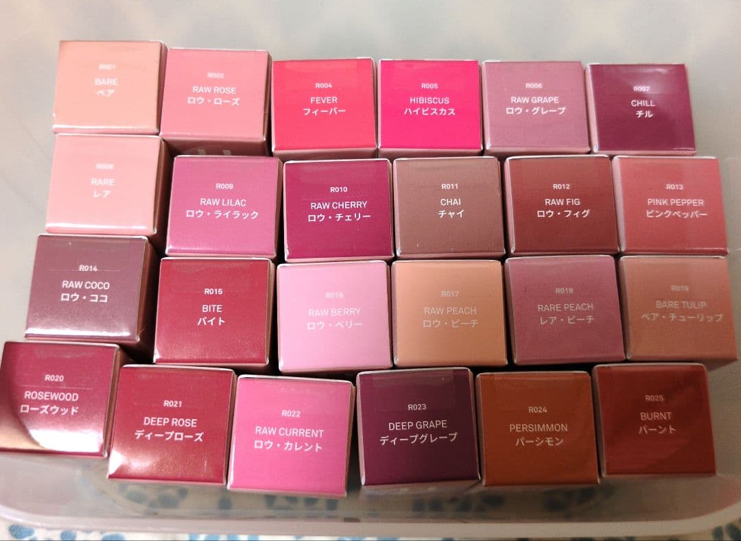 hince ヒンス　ロウグロウジェルティント　ミニ　24色　新品未使用