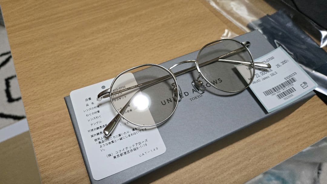 【別注】 ＜KANEKO OPTICAL（金子眼鏡）＞ James/アイウェア