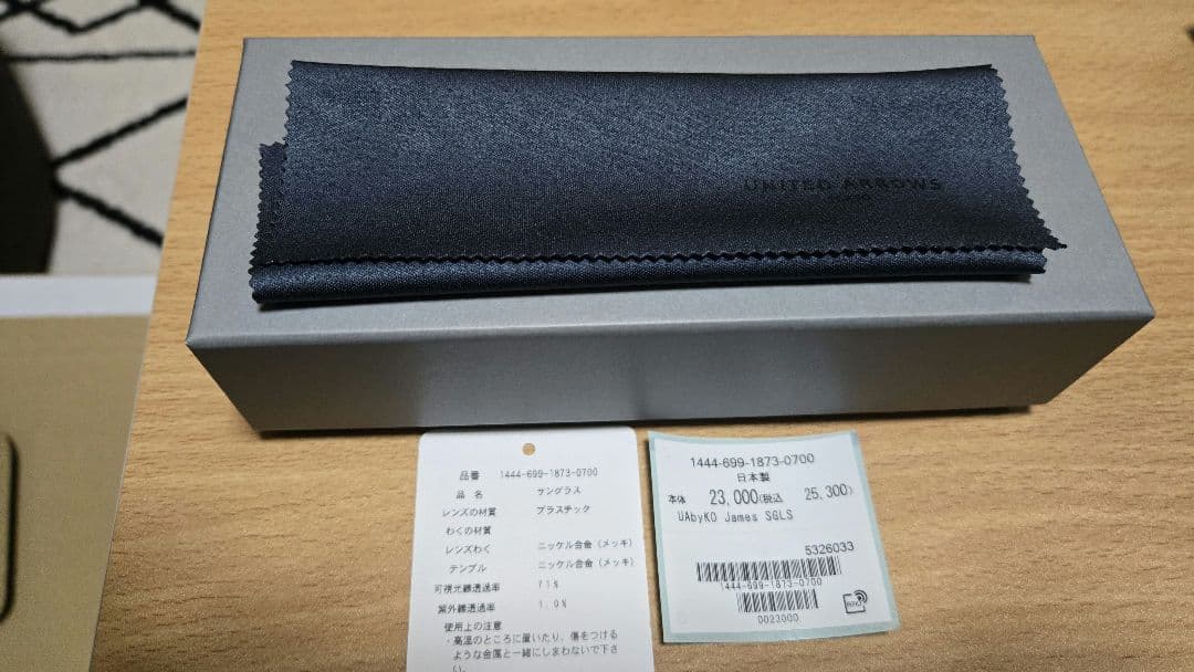 【別注】 ＜KANEKO OPTICAL（金子眼鏡）＞ James/アイウェア