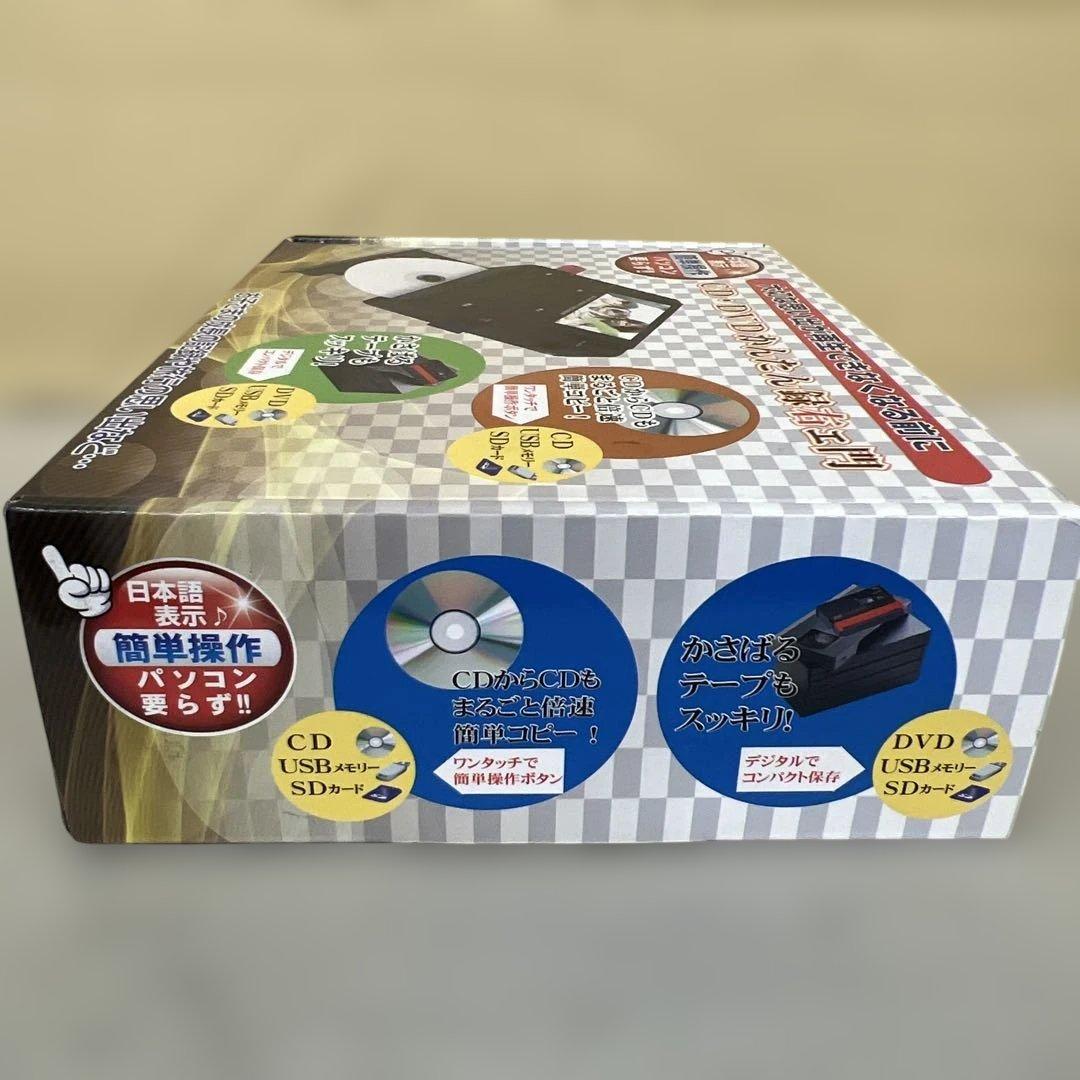 601516 とうしょう メディア レコーダー 録画・録音かんたん録右ェ門