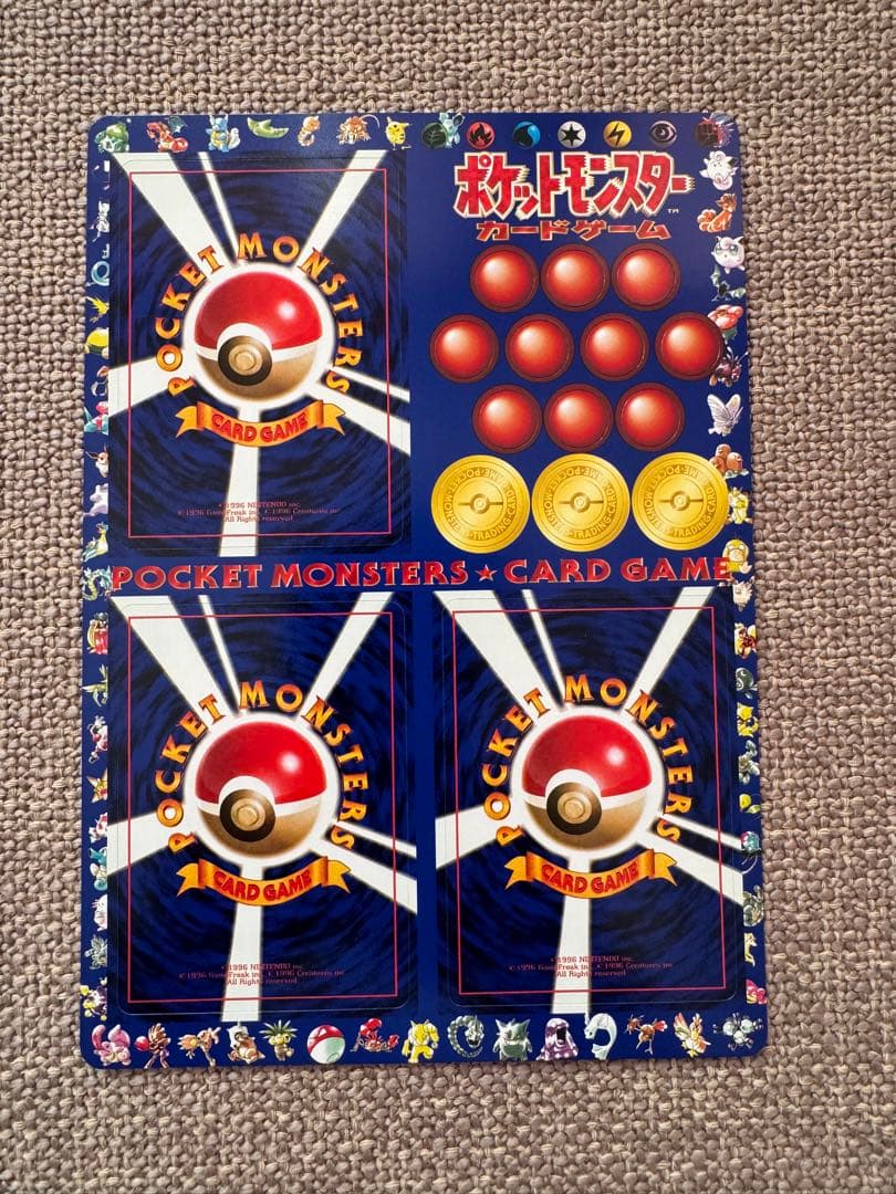 ポケモンカード　次世代ワールドホビーフェア特別限定シート