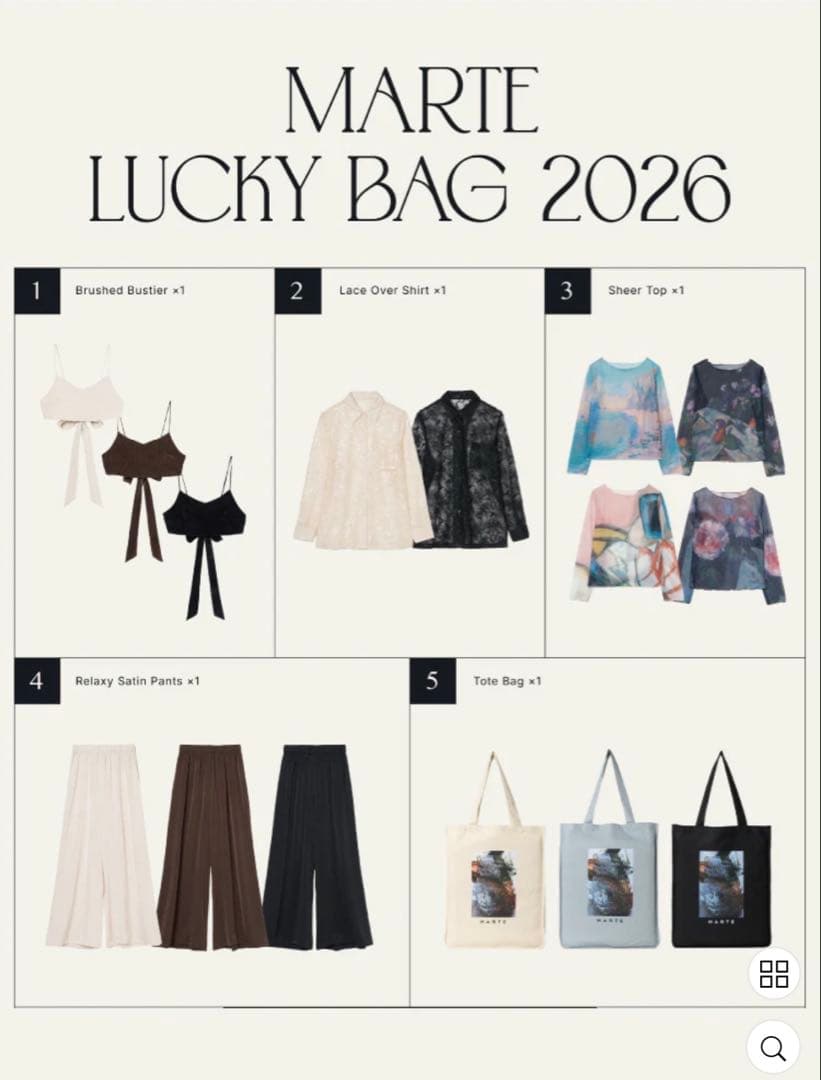 マルテ MARTE LUCKY BAG 2026 シアートップス