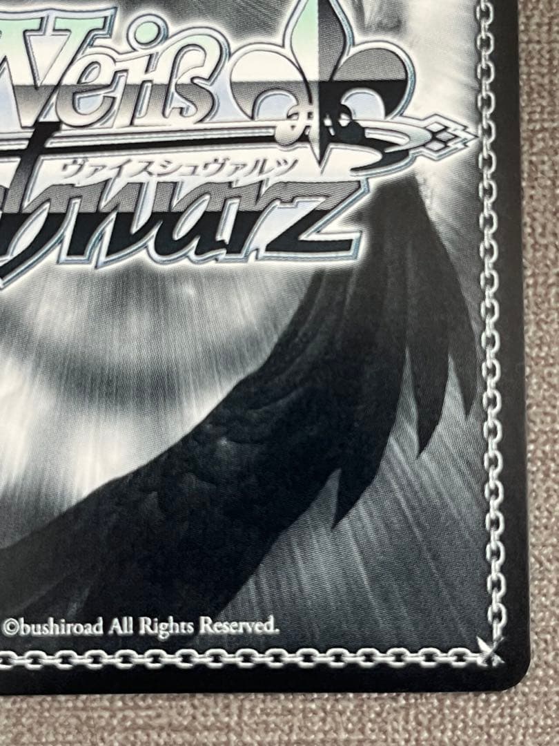 秘密の待ち合わせ 常闇トワ sp