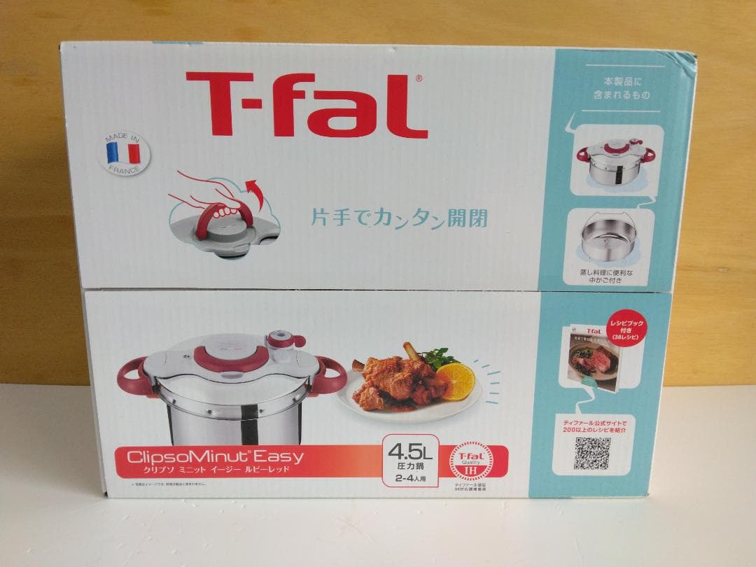 T-Fal 圧力鍋 クリプソ ミニット イージー ルビーレッド 4.5L