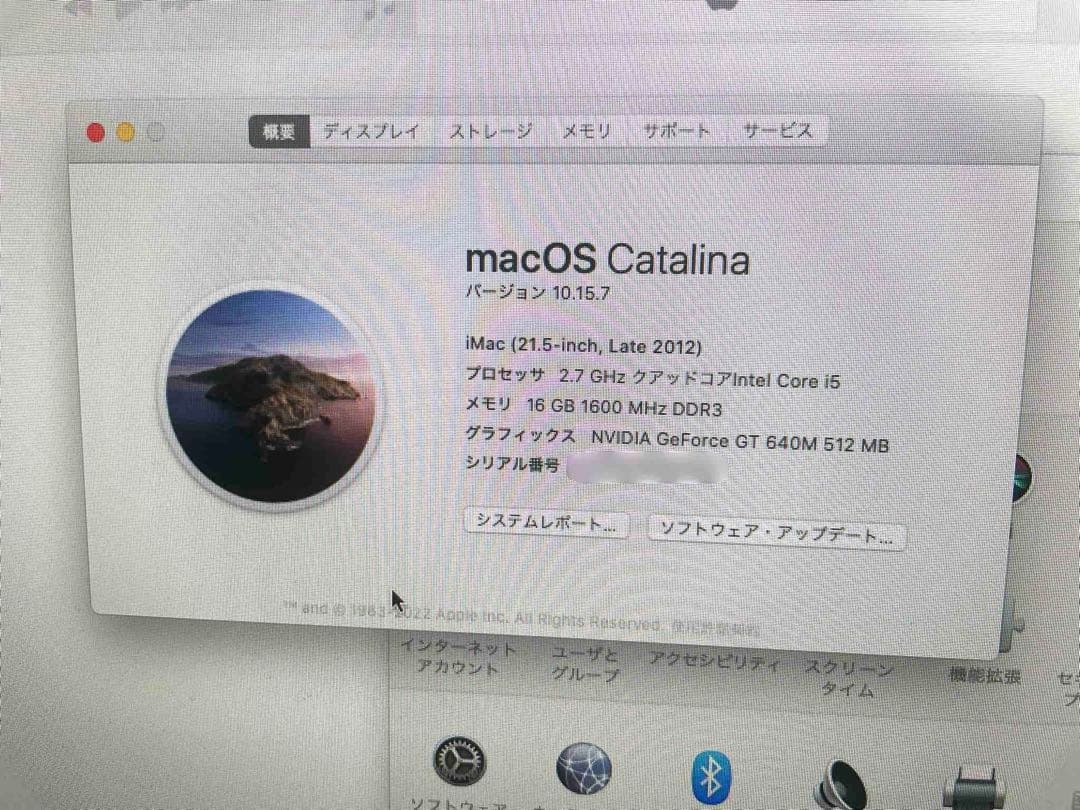 Macデスクトップ iMac 21.5 Late2012 Corei5 1TBFuDrive 16G