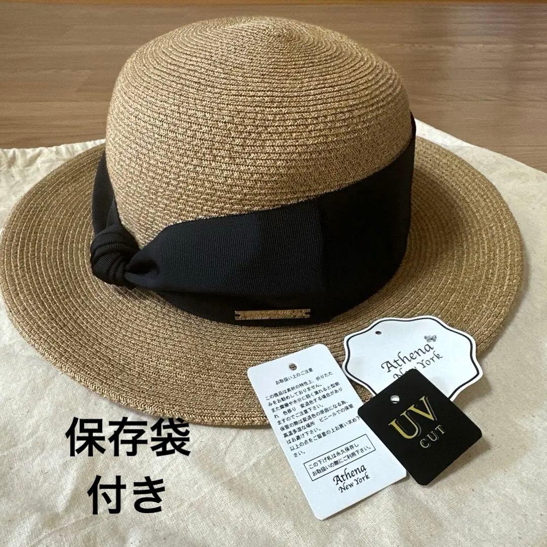 Athena New York UVカット カミラハット