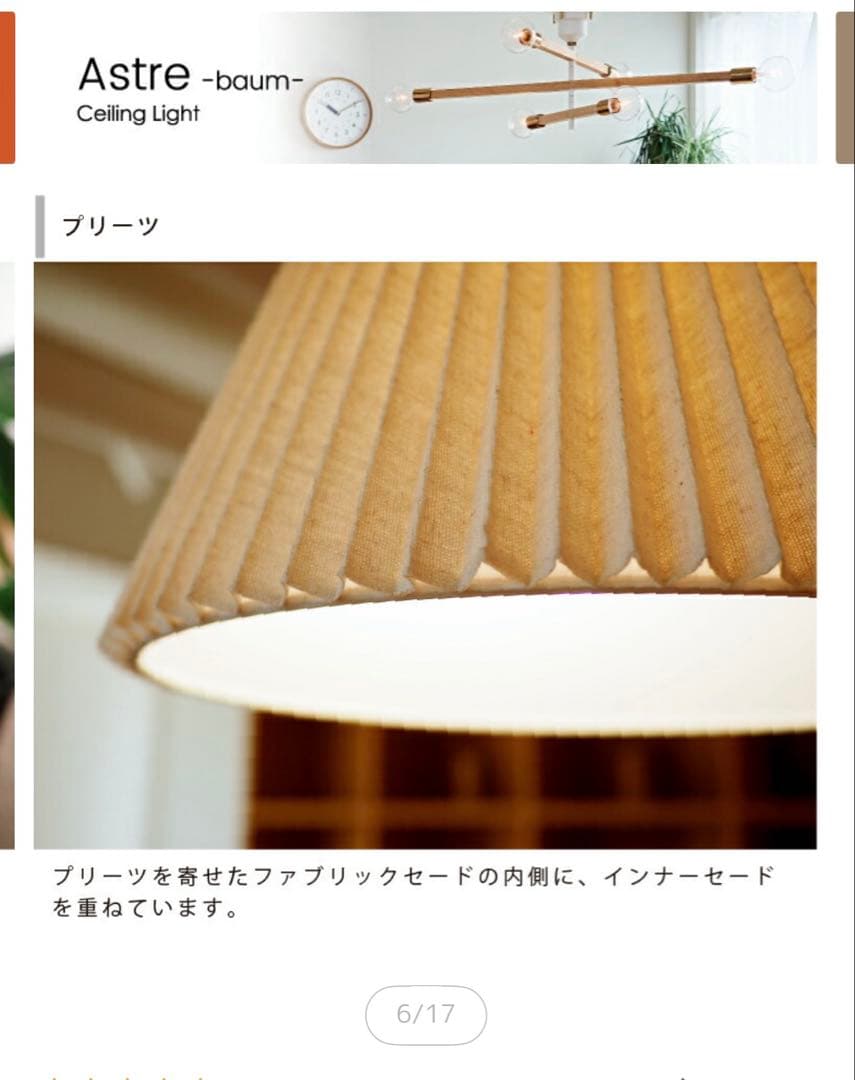 モダン　ペンダントライト