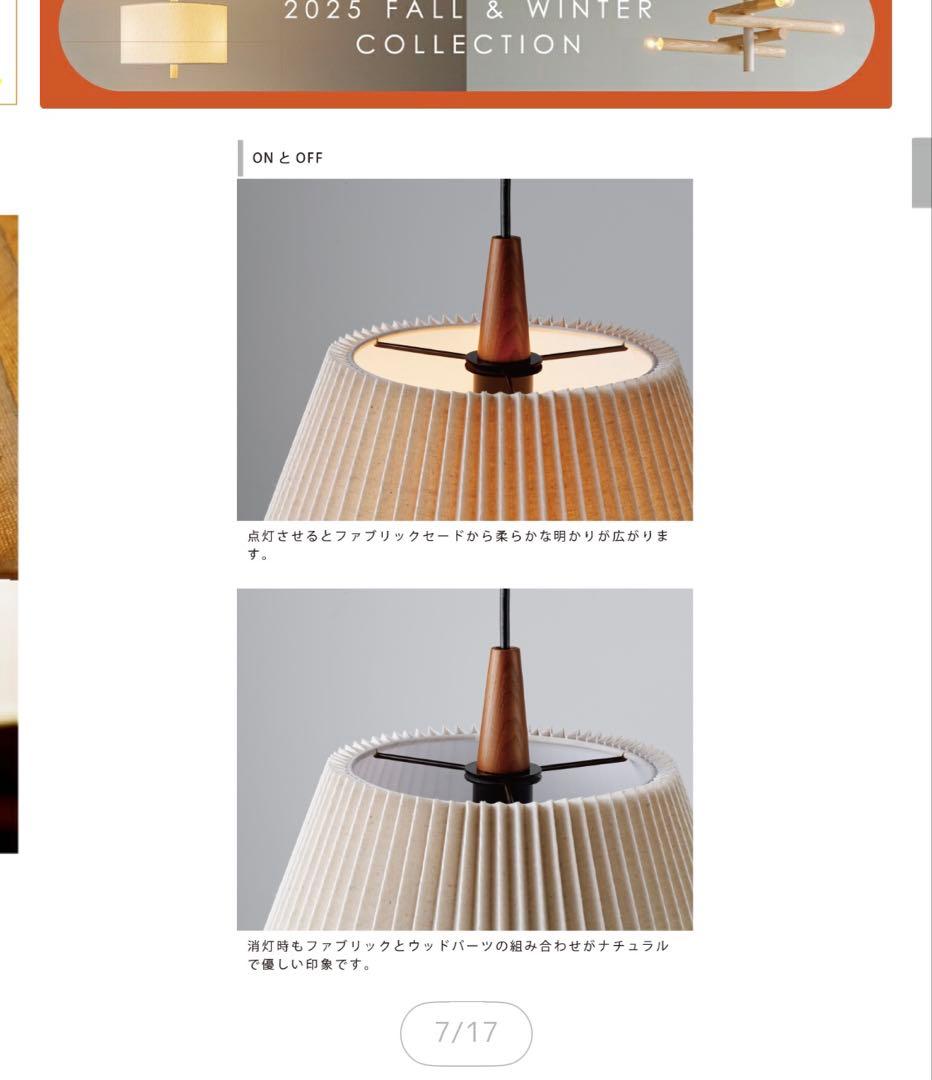 モダン　ペンダントライト