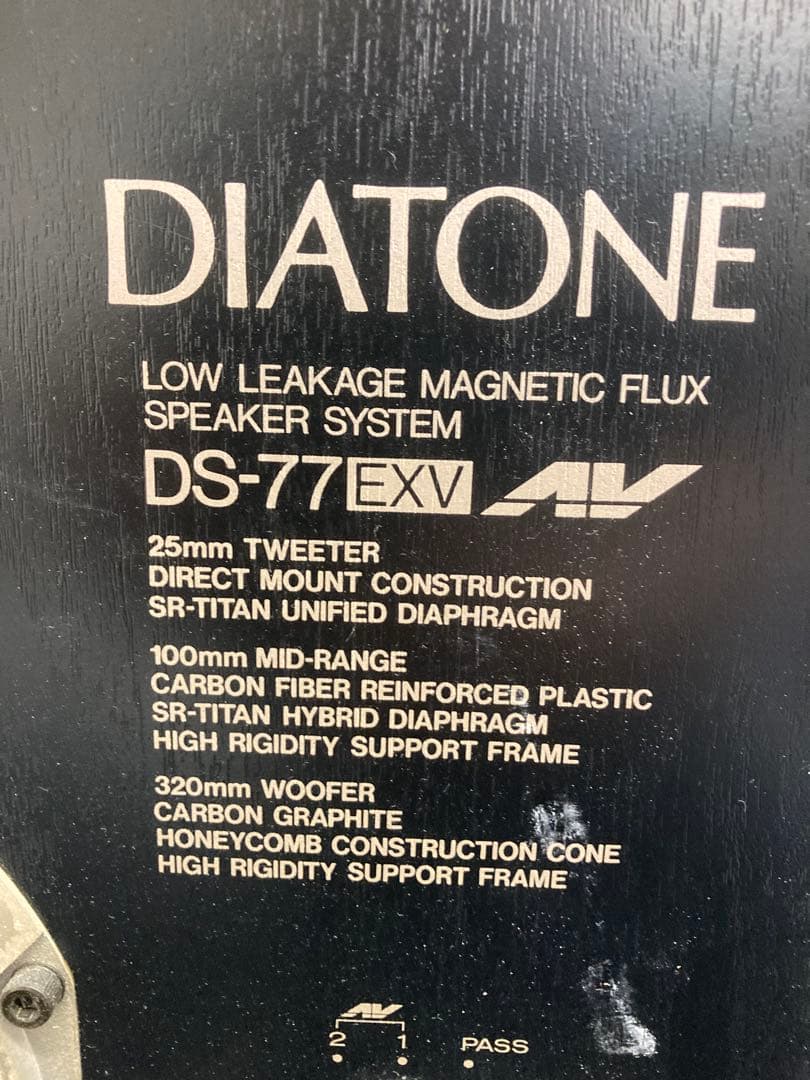 DIATONE DS-77EXV 2ウェイスピーカー