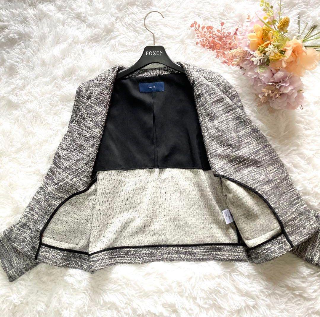 【SHIPS】ツイード調 スーツ セットアップ スカート ノーカラー 裏地付き