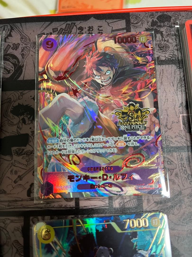 ワンピースカードゲーム 3rdアニバーサリーセット付属カード+プロモパック
