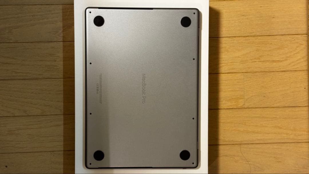 MacBook Pro M1 Pro 14インチ 2021 スペースグレイ