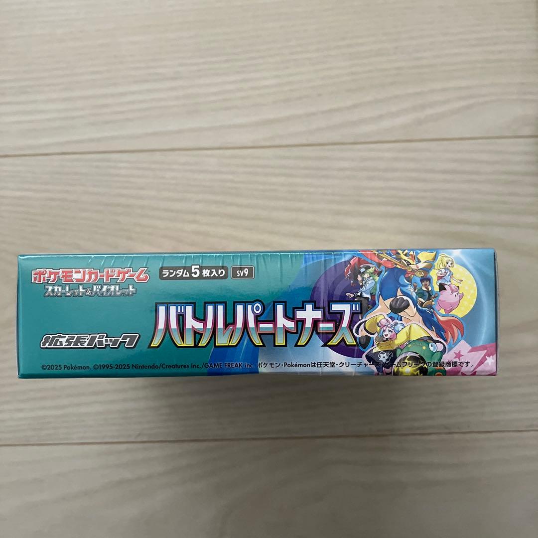 ポケカ　バトルパートナーズ　シュリンク付