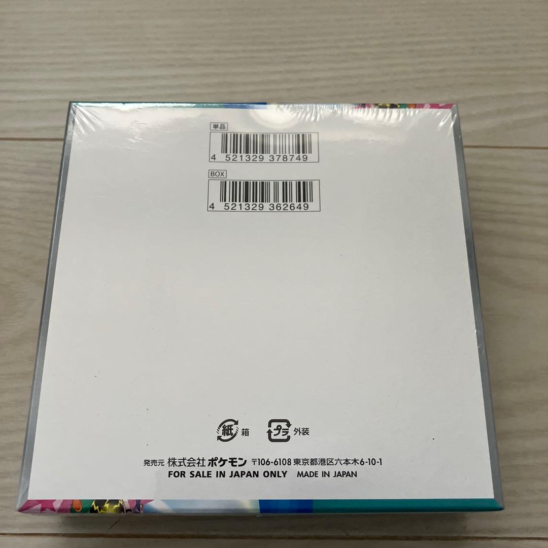 ポケカ　バトルパートナーズ　シュリンク付