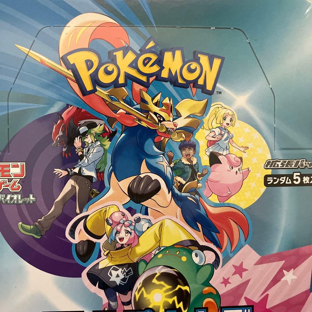 ポケカ　バトルパートナーズ　シュリンク付