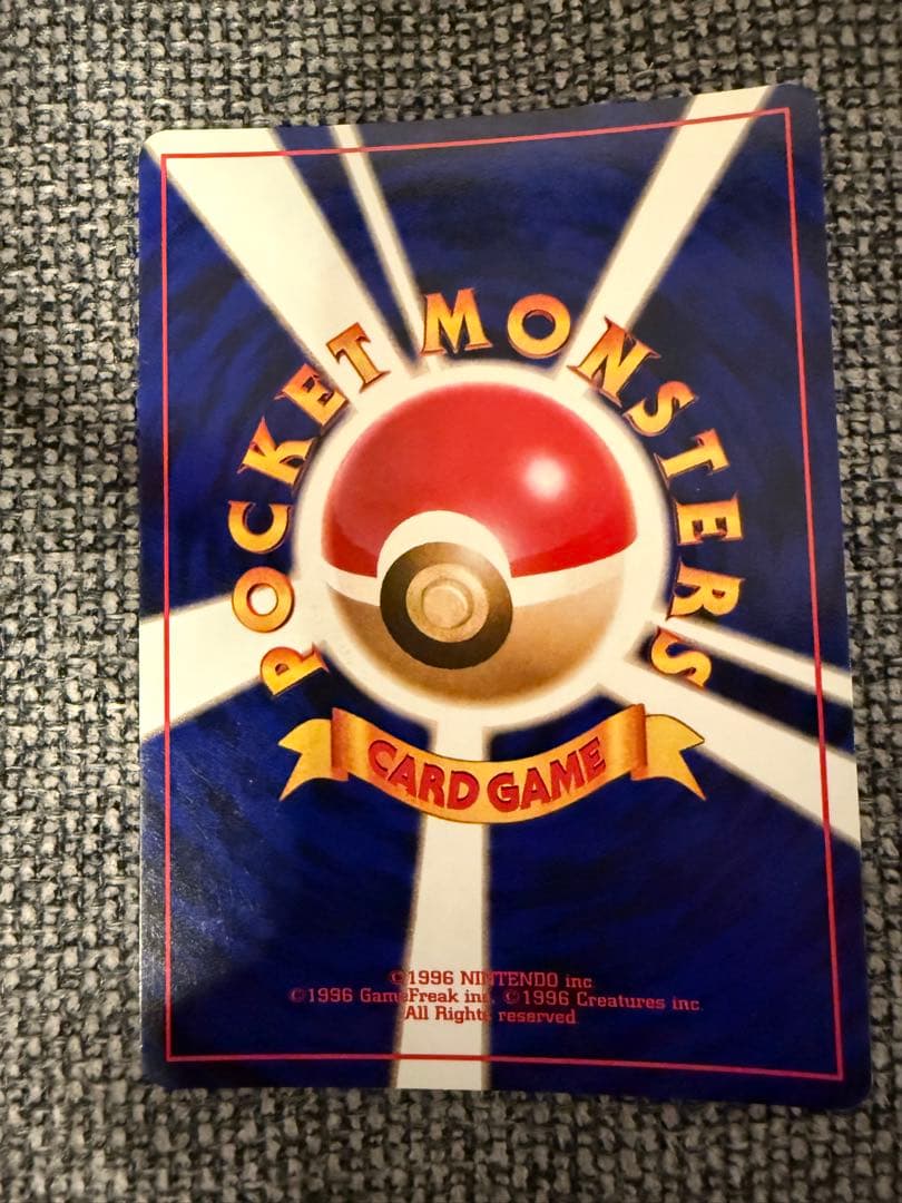 キュウコン、タケシのキュウコン　旧裏　ポケモンカード