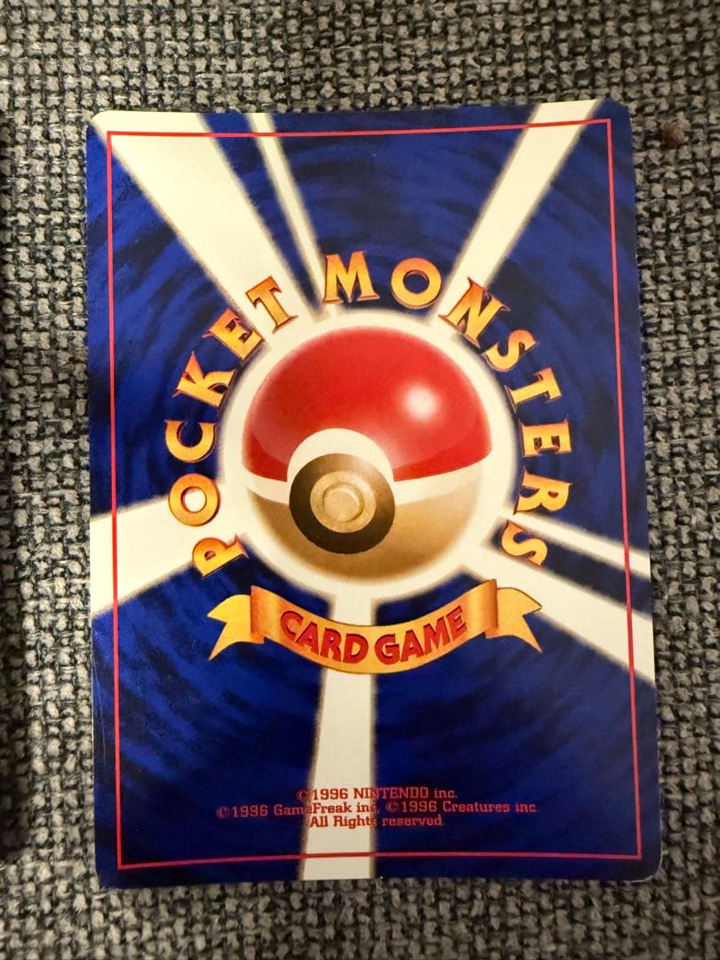 キュウコン、タケシのキュウコン　旧裏　ポケモンカード