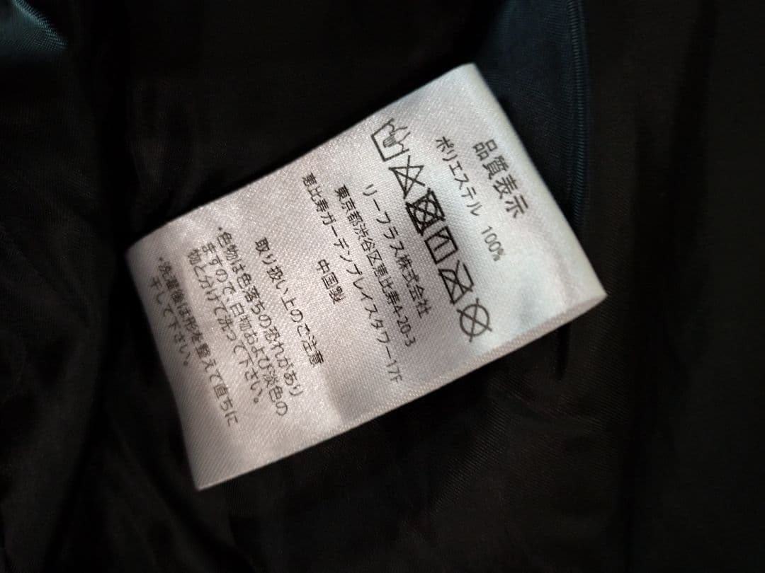 ポルテ　グラウンドコートS