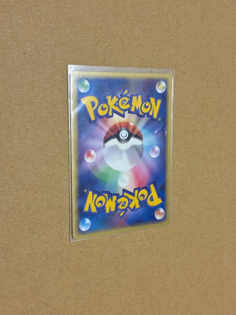 L*様 ピカチュウ PROMO ADV-Pプロモカード 023/ADV-P