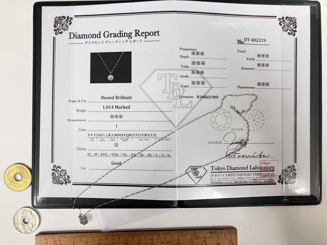1.014ct 天然ダイヤモンド　ネックレス　TDL鑑定書