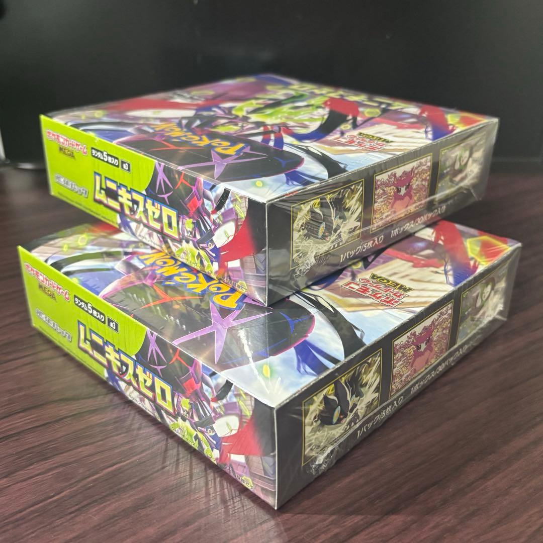 ムニキスゼロ 2BOX 新品未開封 シュリンク付き