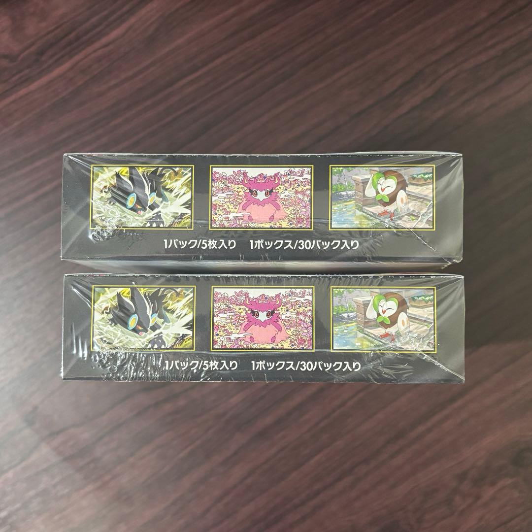 ムニキスゼロ 2BOX 新品未開封 シュリンク付き