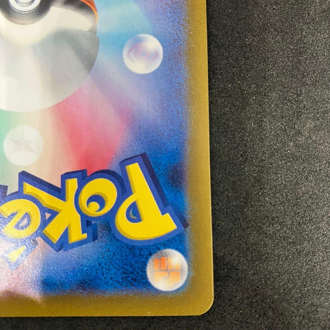 ポケモンカード　サーナイトex sar