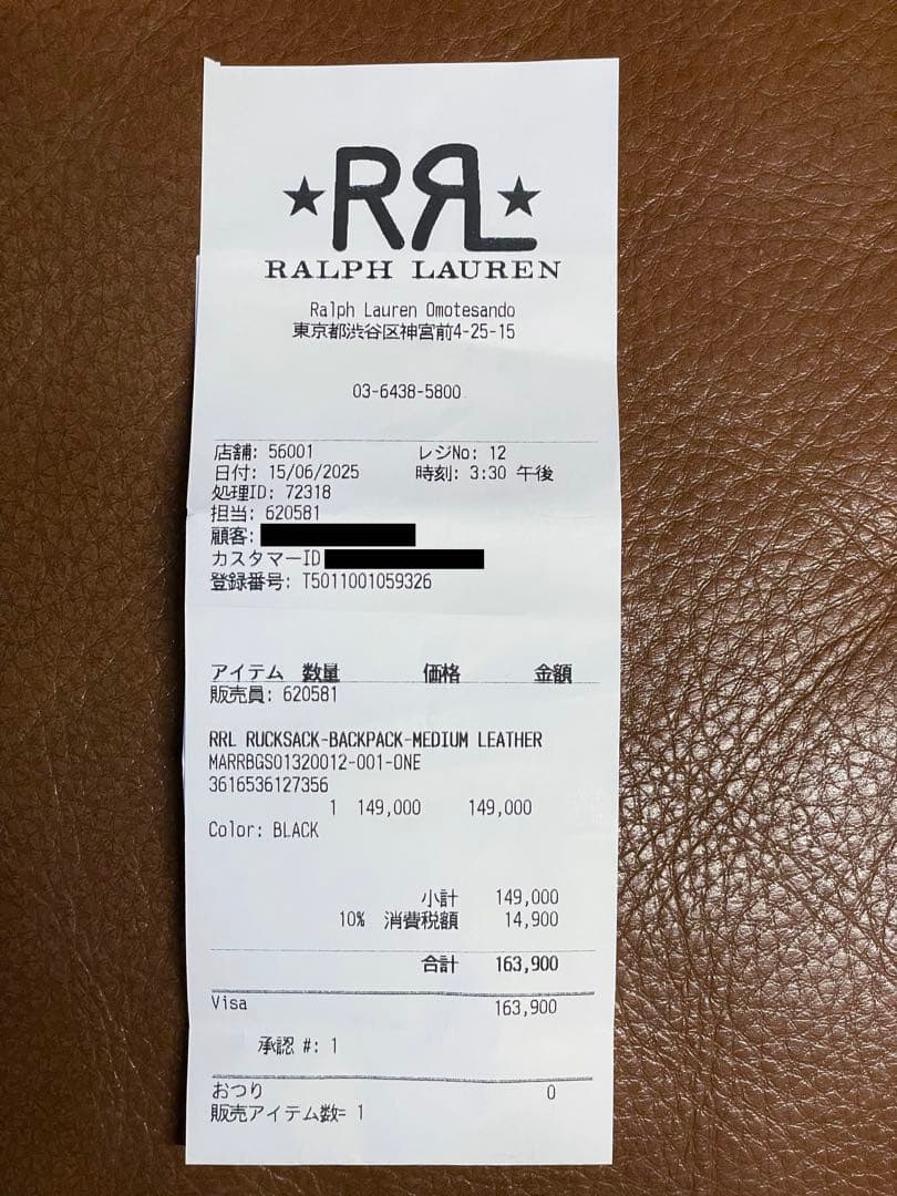 【新品】RRL ダブルアールエル リュックサック バックパック バッグ