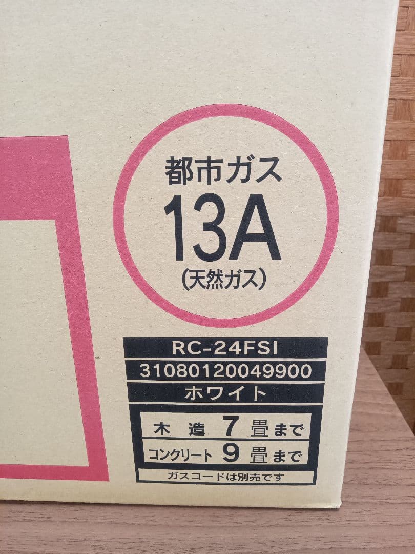 T277 ガスファンヒーター　リンナイ　都市ガス用