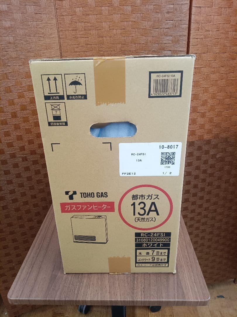 T277 ガスファンヒーター　リンナイ　都市ガス用