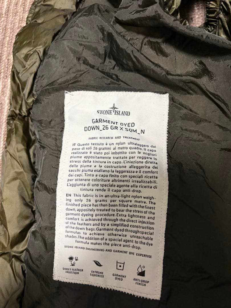 ストーンアイランドのダウンベスト